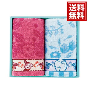 [~yz sbNIj tFCX^I2P Mtg j oYj j o Ԃ 킢  lC