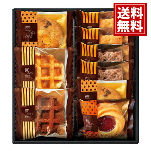 【送料無料】焼き菓子 詰め合わせ Andスイーツセレクション ギフト ロシアケーキ ブルーベリー パイ クッキー ワッフル ナッツ チョコ お菓子 スイーツ おいしい お祝い お礼 内祝い 結婚 出