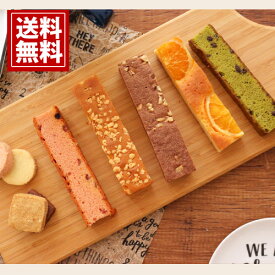 焼き菓子 詰め合わせ 【3個以上で10%OFF】キュートセレクション 香典返し 法要 おもたせ オレンジ 抹茶 お菓子 スイーツ 退院祝い 出産祝い 出産内祝い 人気 プレゼント 結婚内祝い 手土産 おすすめ お得 小分け