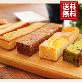 スイーツ ギフト ケーキ 【3個以上で10%OFF】 キュートセレクション 焼き菓子 おもたせ オレンジ 抹茶 おいしい ギフト お祝い お礼 内祝い 結婚 出産 ご挨拶 詰め合わせ 出産内祝い 引き出物 結婚内祝 手土産 お菓子 お供え 人気 父の日 お中元