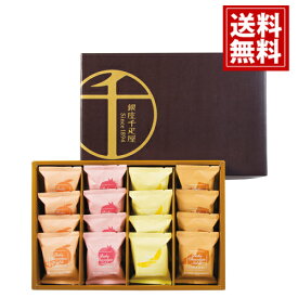 楽天市場 お菓子 お返し 人気 出産 内祝い 安いの通販