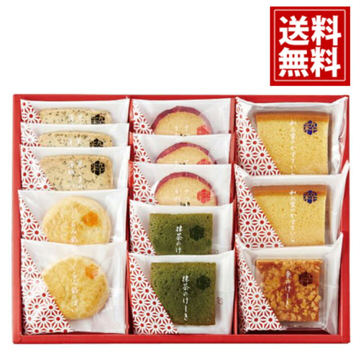 楽天市場 和菓子 3個以上で10 Off 粋撰菓 詰め合わせ 焼き菓子 内祝い 快気祝い お見舞い お礼 スイーツ 送料無料 おいしい 人気 出産内祝い 新築内祝い お返し カステラ 安い 手土産 お供え物 お歳暮 お年賀 おくりもの