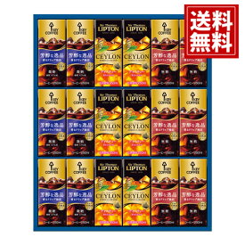 キーコーヒー 天然水パーソナル飲料ギフト 送料無料 お得 御礼 ギフトお土産 お供え 内祝 ご挨拶 ギフトセット 快気祝 お返し 手土産 プレゼント お返し お中元