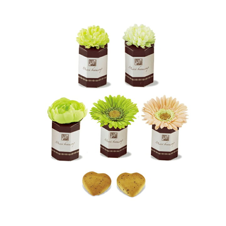 楽天市場 プチギフト ガーデン1個 クッキー 紅茶 フラワー 結婚式 ギフト 挨拶 粗品 景品 退職 プレゼント 演出 披露宴 二次会 パーティー お祝 子供 内祝い 結婚 出産 記念 新郎新婦 お年賀 手土産 おくりもの 楽天市場 プチギフト ガーデン1個 クッキー 紅茶 フラワー 結婚式 ギフト 挨拶 粗品 景品 退職 プレゼント 演出 披露宴 二次会 パーティー お祝 子供 内祝い 結婚 出産 記念 新郎新婦 お年賀 手土産 おくりもの