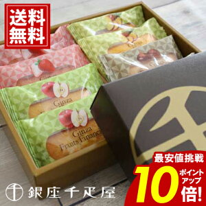 ��D�� �t�B�i���V�F �_�N���労�ӍՁ��|�C���g10�{�^ 8������ �t���[�c �M�t�g �l�ߍ��킹 ���j ���Ԃ� ���� �o�Y ���� �����A ��y�Y �o�Y���j�� �������j�� �������� �l�C ���T�Ԃ� 