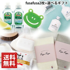 3280~ MtgZbg yzӂӂ fusafusa ^I  oX\g  j Ԃ  oY  A C TԂ lC j lߍ킹 3_ gݍ킹