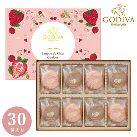 あまおう ゴディバ クッキー 【数量限定】アソートメント 32枚入（包装済）GODIVA ギフト スイーツ 内祝 お返し 結婚 出産 お礼 ご挨拶 出産内祝 結婚内祝 チョコレート 高級 人気 香典返し お祝 個包装 お供え イチゴ 母の日