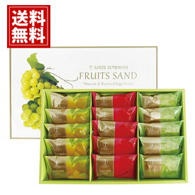 楽天市場 葬儀 スイーツ お菓子 の通販