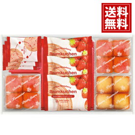 【送料無料】あまおう苺 バウムクーヘン フィナンシェ ギフトボックス スイーツ クッキー ほろほろ 焼き菓子 詰め合わせ 常温 個包装 女性 手土産 お菓子 おいしい お祝い お礼 内祝い 結婚 出産 FAO-25R ご挨拶 人気 プレゼント ご挨拶