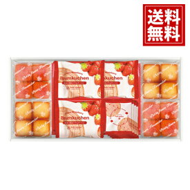 【送料無料】あまおう苺 バウムクーヘン フィナンシェ ギフトボックス スイーツ クッキー ほろほろ 焼き菓子 詰め合わせ 常温 個包装 女性 手土産 お菓子 おいしい お祝い お礼 内祝い 結婚 出産 FAO-30R ご挨拶 人気 プレゼント ご挨拶