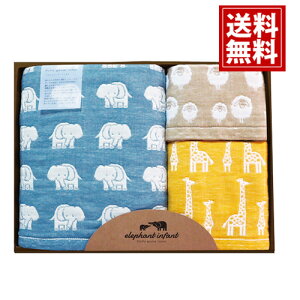 フラッフィー ガーゼ タオルセット【送料無料】バスタオル フェイスタオル 6重ガーゼ 赤ちゃん ふっくら 柔らかい 日本製 吸水性 内祝い 結婚内祝い 結婚祝い 出産内祝い 出産祝い 快気祝い