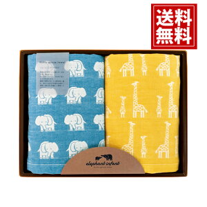 フラッフィー ガーゼ タオルセット【送料無料】バスタオル 6重ガーゼ 赤ちゃん ふっくら 柔らかい 日本製 吸水性 内祝い 結婚内祝い 結婚祝い 出産内祝い 出産祝い 快気祝い お返し ギフト