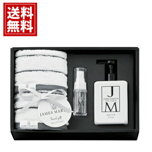 JM WF[X}[eByzjames martin ^I AR[ fBbVLbh MtgZbg j oYj j TԂ Cj j oYj Ԃ A Mt