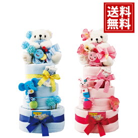 ホワイトベアー おむつケーキ3段 【送料無料】 おむつケーキ ギフト 出産 人気 誕生祝 プレゼント 出産 T-2025-10000P T-2025-10000B お取り寄せ パンパース