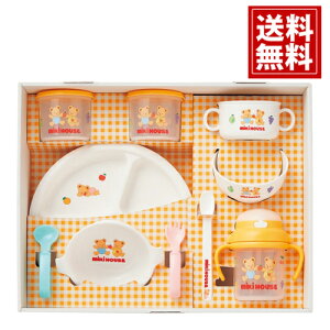 ミキハウス テーブルウェアセット 【送料無料】 内祝 お返し 結婚 出産 お礼 ご挨拶 手土産 出産内祝い 結婚内祝い 人気 お祝 プレゼント 御礼 引出物 粗品 返礼品 お返し お礼 46-7155-688