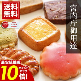 クッキー 詰め合わせ ＼年末大感謝祭★ポイント10倍／ 【3個以上で10%OFF】33枚入り コロンバン お菓子 洋菓子 ギフト 内祝 お返し 結婚 出産 お礼 ご挨拶 手土産 出産内祝い 結婚内祝い 香典返し お祝 当日出荷 プレゼント 送料無料 帰省 お供え クリスマス 愛媛百貨店