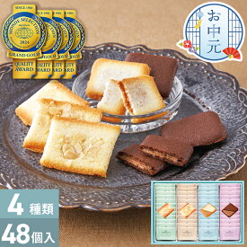 お中元 ローゼンハイム ヴィーナービッセン【メーカー直送】 ラングドシャ 洋菓子 モンドセレクション受賞 お取り寄せ 有名店 ラング・ド・シャ 高級 取り寄せ 贈答用 贈答用お菓子 法事 御供 お供え お供え物 香典返し 御中元 お祝い 内祝い お礼 お盆 贈り物 送料無料
