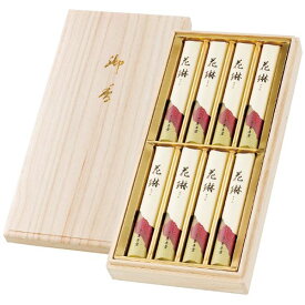 花琳 桐箱 短寸8束