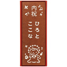 ＼のし・ギフト包装無料／ 贈答用お菓子 【ご注文は5個以上から】長崎堂 名入れカステーラ(大) A-20 贈答品 出産内祝い お菓子 ギフト かすてら カステラ プリン お返し 返礼 贈り物 名入れ 義父 義母 祖父 祖母 祖父母 親戚 挨拶 出産内祝 内祝い 出産 赤ちゃん 孫