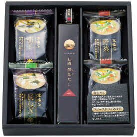 フリーズドライみそ汁＆飛魚だしセット FDA-15N お味噌汁 お出汁 ギフト セット お祝い 内祝い お礼 お供え 結婚祝 出産祝 結婚内祝 出産内祝 快気祝 新築祝 法要 手土産 プレゼント 贈り物 お返し
