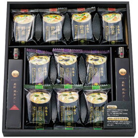 フリーズドライみそ汁＆飛魚だしセット FDA-30N お味噌汁 お出汁 ギフト セット お祝い 内祝い お礼 お供え 結婚祝 出産祝 結婚内祝 出産内祝 快気祝 新築祝 法要 手土産 プレゼント 贈り物 お返し