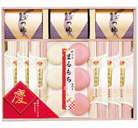 【ご注文は5個以上から】ヨシイ 名入れ慶びのめん 慶-30RN 出産内祝い 内祝い ギフト うどん 麺 餅 紅白 お返し 返礼 男の子 女の子