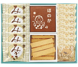 ＼のし・ギフト包装無料／ 贈答用お菓子【ご注文は5個以上から】長崎堂 名入れ カステーラ詰合せ A-50MRW7 贈答品 出産内祝い お菓子 ギフト かすてら カステラ プリン お返し 返礼 贈り物 義父 義母 祖父 祖母 祖父母 親戚 挨拶 出産内祝 内祝い 出産 赤ちゃん 孫