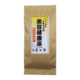 黒豆健康茶ティーバッグ 16P 自社商品 お茶