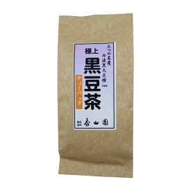 極上黒豆茶 ティーバッグ 15P 自社商品 お茶