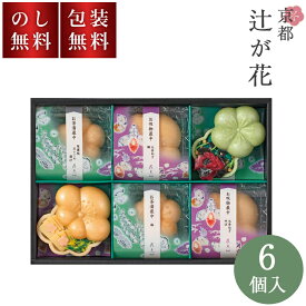 ＼のし・ギフト包装無料／ 贈答用 京都・辻が花 お茶漬・お吸物最中詰合せ YT-20 内祝 お茶漬け お吸い物 セット ギフト 高級 お祝い 内祝い お礼 お供え 法要 仏事 ギフト プレゼント 贈り物 お返し 敬老の日 梅 もなか 法事 手土産 挨拶 お取り寄せ ごはんのお供