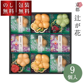 ＼のし・ギフト包装無料／ 贈答用 京都・辻が花 お茶漬 ・ お吸物最中 詰合せ YT-30内祝 お茶漬け お吸い物 高級 セット ギフト お祝い 人気 内祝い お礼 お供え 法要 仏事 ギフト プレゼント 贈り物 お返し 最中 梅 もなか 法事 手土産 法事 お取り寄せ ご飯のお供