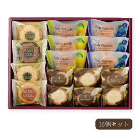 ＼ のし・包装無料 ／ 焼菓子 詰合せ ギフト 中山製菓 お菓子 詰め合わせ 個包装 2000円 3000円 スイーツ お取り寄せ 大容量 ロシアケーキ 贈答用お菓子 おしゃれ 洋菓子 人気 セット お祝い 内祝 常温 日持ち 出産 退職祝 お供え 法要 法事 手土産品 プレゼント 贈り物