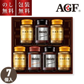 ＼のし・ギフト包装無料／ インスタントコーヒー バラエティギフト AGF E-50N コーヒー マキシム ブレンディ ギフトセット 御供 珈琲 お彼岸 お供え インスタント 瓶 詰合せ 5000円 人気 粗供養 コーヒーギフト お祝い 内祝い お礼 法要 贈り物 詰め替え 日持ち