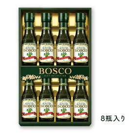 【のし・ギフト包装無料】 オリーブオイル ギフト ボスコ BG-30 BG-50 エキストラバージンオリーブオイル セット オイル エキストラバージン bosco 詰合せ オリーブオイル 詰め合わせ セット ギフト用 贈答用 お祝い 内祝い お礼 お供え 贈り物 お返し お歳暮