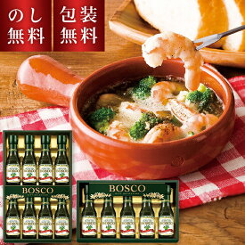 【のし・ギフト包装無料】 オリーブオイル ギフト ボスコ BG-30 BG-50 エキストラバージンオリーブオイル セット オイル エキストラバージン bosco 詰合せ オリーブオイル 詰め合わせ セット ギフト用 贈答用 お祝い 内祝い お礼 お供え 贈り物 お返し お歳暮