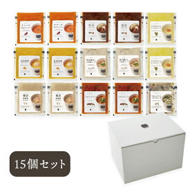 【送料無料】 スープストックトーキョー スープセット 【メーカー直送】 スープストック東京 スープストック tokyo ギフト 内祝い お祝い 冷凍 詰合せ セット 詰め合わせ おしゃれ 取り寄せ お祝い お礼 お供え 贈り物 お返し 4000円 5000円 送料無料 レンジ 温めるだけ