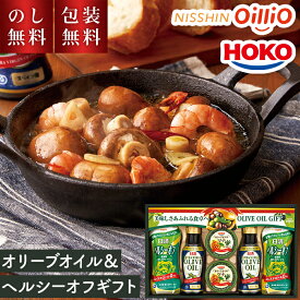 ＼のし・ギフト包装無料／ オリーブオイル バラエティ & ヘルシーオフ ギフト 日清オイリオ 宝幸 DY-30A 送料無料 オリーブオイル エキストラバージン ギフト ツナ お歳暮 日清 調味料 ツナ缶 ヘルシー お祝い 内祝い お礼 お供え 法要 法事 贈り物 プレゼント 返礼