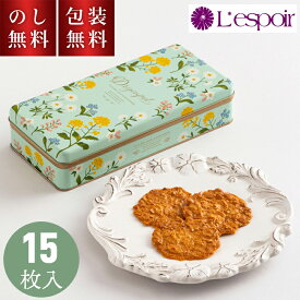 神戸風月堂 レスポワール ドリカポ D12SN 冬ギフト 贈答用お菓子 お菓子 スイーツ 洋菓子 Lespoir クッキー アーモンド マカダミアナッツ 15枚入 缶 プチギフト プレゼント 贈り物 お礼 内祝い お返し 快気祝 可愛い 缶入り おしゃれ 30代 20代 40代 女性 喜ばれる