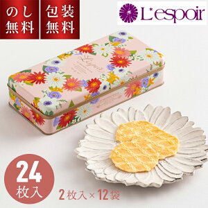 _˕ X|[ L12SN nEB َq XC[c mَq Lespoir o^[NbL[ 24 12 2  v`Mtg v[g 蕨 pَq ʓ  킢  