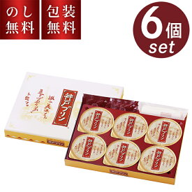 トーラク 神戸プリン 6個入 KBP-6 お菓子 スイーツ 洋菓子 プリン ぷりん カラメルソース入り ギフト お祝い 内祝い お礼 お供え お返し プレゼント 贈り物 お見舞い 返礼 快気祝い 入院 子供 プレゼント 贈り物 常温 プチギフト お取り寄せ 神戸