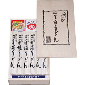 香山園 手延べうどんスープセット U-40 麺 饂飩 お祝い 内祝い お礼 お供え 結婚 出産 快気祝 新築祝 手土産品 ギフト プレゼント 贈り物 2040g 2.04kg