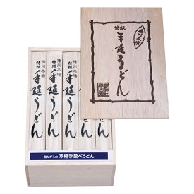 香山園 手延べうどん U-50 麺 饂飩 お祝い 内祝い お礼 お供え 結婚 出産 快気祝 新築祝 手土産品 ギフト プレゼント 贈り物 3400g 3.4kg