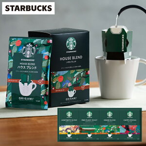 \のし・ギフト包装無料/スターバックス オリガミ パーソナルドリップコーヒーギフト SBX-30B スタバ ギフト アソート ドリップ コーヒー 珈琲 セット 内祝い お返し お中元 3000円 出産 お祝