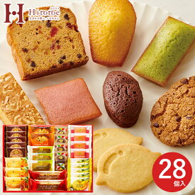 お菓子 ひととえ スイーツファクトリー 24個入 SFC-30 スイーツ 焼き菓子 洋菓子 マドレーヌ フィナンシェ パウンドケーキ クッキー 中島大祥堂 ギフト お祝い 内祝い お礼 お供え 結婚 出産 快気祝 新築祝 退職祝 法要 プレゼント