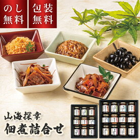 【のし・ギフト包装無料】 佃煮 詰合せ 酒悦 山海探幸 KZ-35 KZ-50 ギフト 御供 粗供養 日持ち おかず ご飯のおとも 贈答用 お返し 返礼 内祝 御礼 快気祝 つくだ煮 詰め合わせ セット 瓶詰め くきわかめ 海苔佃煮 そぼろ 出産内祝 返礼 お祝い 常温 快気祝 5000円