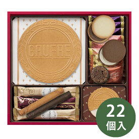 ＼のし・ギフト包装無料／ 贈答用お菓子 神戸風月堂 スイートシンフォニー ギフト 個包装 会社 退職 お礼 お菓子 お礼の品 詰め合わせ 洋菓子 贈答品 ゴーフル クッキー お祝い 内祝い お礼 退職祝 お供え 手土産品 プレゼント 贈り物 贈答用 美味しい 帰省土産 日持ち