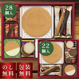 ＼のし・ギフト包装無料／ 贈答用お菓子 神戸風月堂 スイートシンフォニー ギフト 個包装 会社 退職 お礼 お菓子 お礼の品 詰め合わせ 洋菓子 贈答品 ゴーフル クッキー お祝い 内祝い お礼 退職祝 お供え 手土産品 プレゼント 贈り物 贈答用 美味しい 帰省土産 日持ち