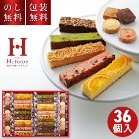 ＼のし・ギフト包装無料／ 贈答用お菓子 ひととえ キュートセレクション 36個入 CSB-30個包装 お菓子 ギフト 大量 退職 洋菓子 焼き菓子 クッキー パウンドケーキ おしゃれ お祝い 内祝い お礼 退職祝 お供え 法要 手土産品 プレゼント お世話になりました 会社 職場