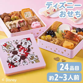 ディズニー おせち 詰合せ 二段重 24品目 おせち料理 セット 2～3人前【メーカー直送】 Disney お節料理 2027 ミッキーマウス お重 ドナルドダック 和洋折衷 ミニーちゃん お取り寄せ お節 お正月 新春 年末年始 子ども 孫 親 oseti お節 2人分 3人分 1万円