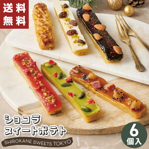 Ε NX}X VRXC[g|eg shirokane sweets TOKYO ̂ y[J[z XC[c LX    NX}XMtg VR XC[g|eg 